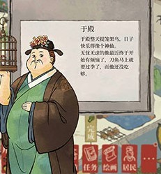 《江南百景图》邻居关系处理攻略