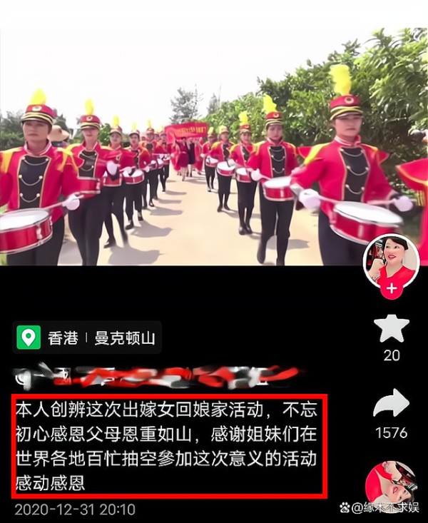 蔡天凤父母 遭碎尸案：家庭豪华背后的血腥纠葛