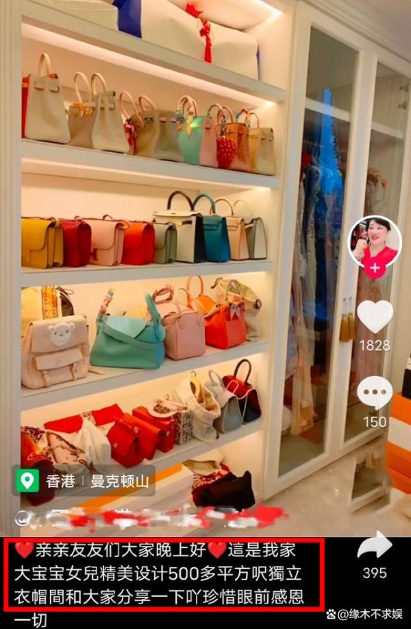 蔡天凤父母 遭碎尸案：家庭豪华背后的血腥纠葛