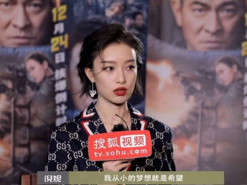 原来倪妮差点成为散打运动员