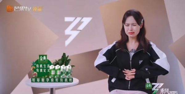 房琪浪姐翻车记！才女人设崩塌，真人秀剧本太假