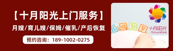 雇主和住家保姆相处时有哪些注意事项？(图8)