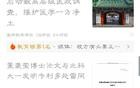 上面发声了 ，这一次，肖某董某将被严查严肃处理