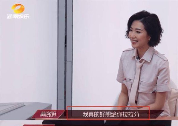 <a style='color:#f10404;' href='https://www.mingxing.cc/tags-5151.html ' target='_blank'>万茜</a>问黄晓明：怎么不让baby参加《乘风破浪的姐姐》<strong></p> <p>黄晓明</strong>？黄晓明回答让人笑翻