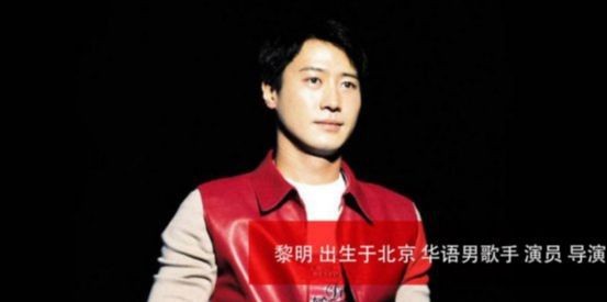 巨星黎明立场存疑，从莫文蔚开始，老辈艺人一次次挑战国人底线？