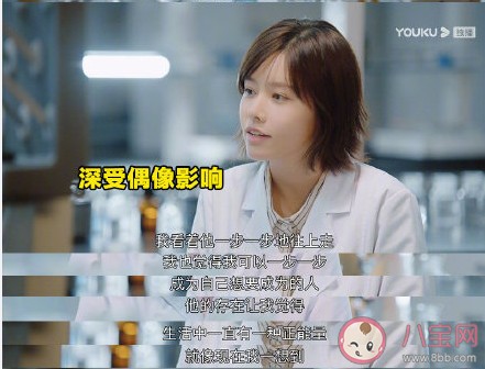 当你女朋友是个追星女孩会怎么样 如何看待另一半追星