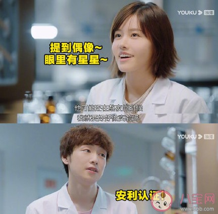 当你女朋友是个追星女孩会怎么样 如何看待另一半追星