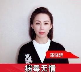 丁俊晖、潘晓婷等17位体育明星支援灾区！助威中国，加油武汉！