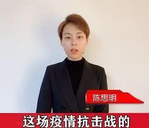 丁俊晖、潘晓婷等17位体育明星支援灾区！助威中国，加油武汉！