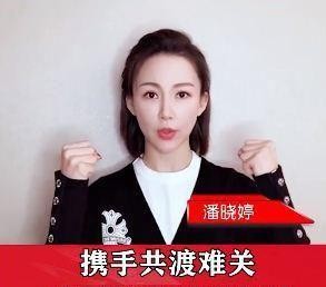 丁俊晖、潘晓婷等17位体育明星支援灾区！助威中国，加油武汉！