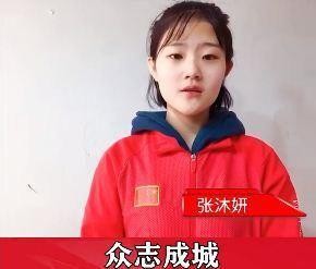 丁俊晖、潘晓婷等17位体育明星支援灾区！助威中国，加油武汉！