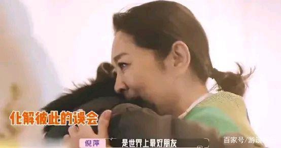 一句玩笑话，倪萍和宋丹丹两个人20年没有往来