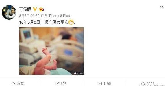 冠军丁俊晖喜得千金，老婆张元元低调的也只露面1次，天生的夫妻