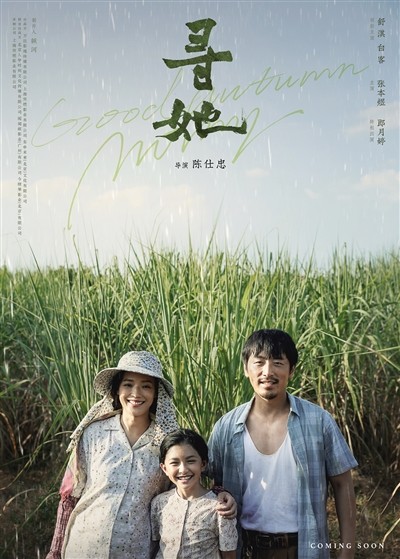 舒淇：没有以前,就不会有现在的我