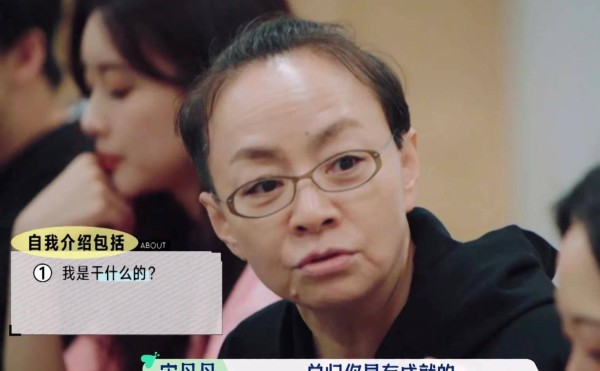 镜头之下大家的社交能力完全暴露，宋丹丹略强势，舒淇有架子，郭麒麟放不开，
