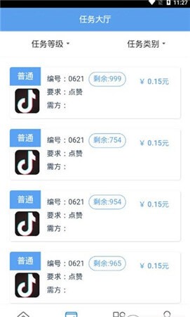 抖音点关注做任务赚钱是真的吗