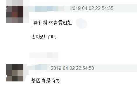 明星兄妹：郭碧婷颜值与妹妹不分上下，李湘妹妹酒窝更明显