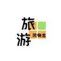 杨紫的助理，沈月的助理，鞠婧祎的助理，看到张雪迎助理：花痴了