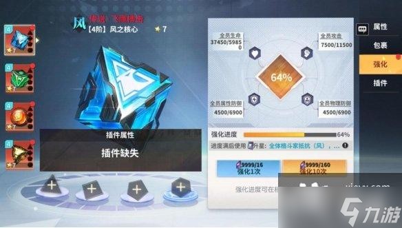 全明星激斗怎么提升战力