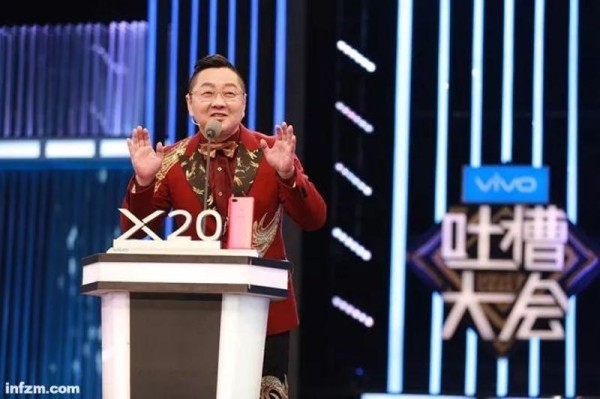 张绍刚：脱口秀的核心的就是冒犯