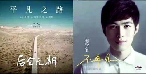 你被“朴树”了吗？