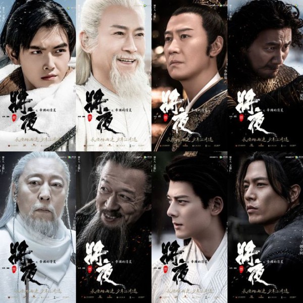 《将夜》陈飞宇演技烂，为何还脸肿嘴歪？看看陈凯歌你就明白了
