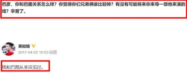 同父异母亲兄弟互不认识，22年没见面，宋丹丹怒斥英达枉为人父