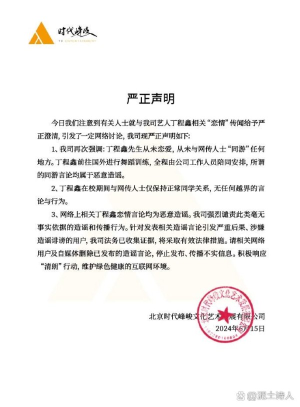 近日，娱乐圈可谓是风起云涌，各种...@泥土诗人的动态