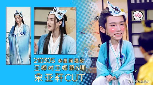 丁程鑫喜欢哪个明星(丁程鑫从什么时候开始喜欢王一博的)