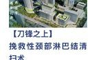 科室公众号运营人员公开辱骂他人，郑大一附院回应