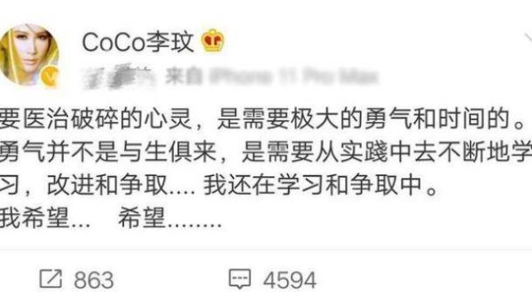 45岁李玟被疑婚姻有变，与大16岁老公不和？发文伤感引猜疑！