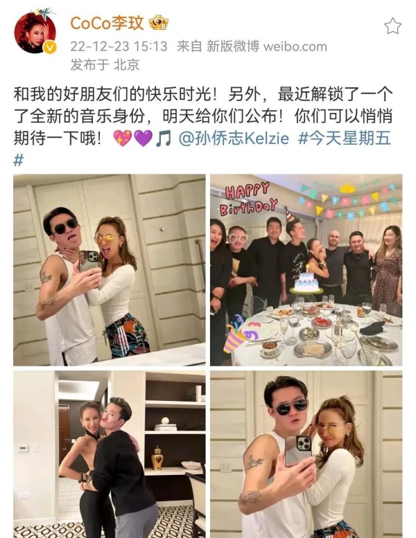 47岁李玟晒与帅哥合照，穿肚兜搂脖太亲密！网友都说关系不一般