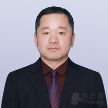 刘同发律师