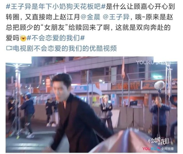 小八卦，张婧仪，罗志祥范冰冰，许魏洲，王子异，王能能