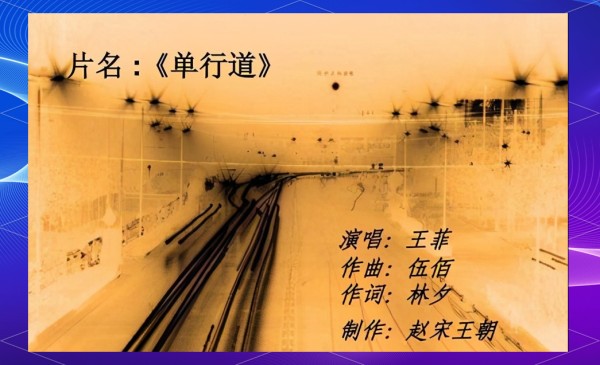 伍佰：音乐之路上的独行者，52岁再掀乐坛波澜