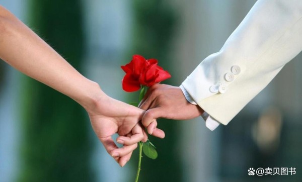 推荐5本专门聊婚姻、爱情的书籍，探索婚姻与爱真谛