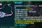 神武护符重置丹洗护符详细过程