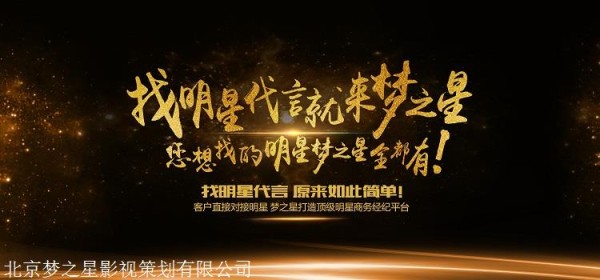 张子健经纪公司，张子健经纪人，张子健代言怎么联系