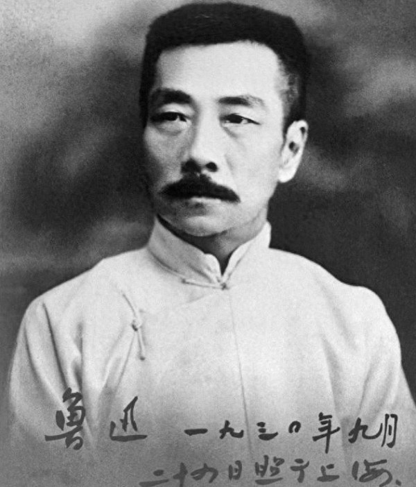 鲁迅后代的现状：儿子当官，后辈有明星，人人都认识