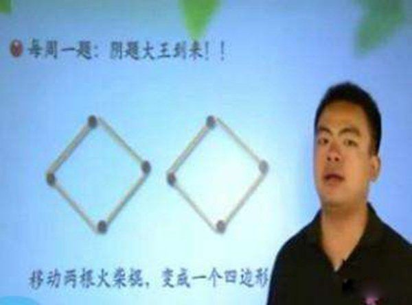 阴题王全部题目 阴题王事件是怎么回事
