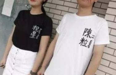 陈粒为什么和祝星分手：陈粒男友陈陈陈照片