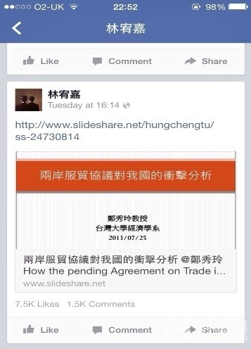 网友怒斥台独明星 滚出大陆慢走不送