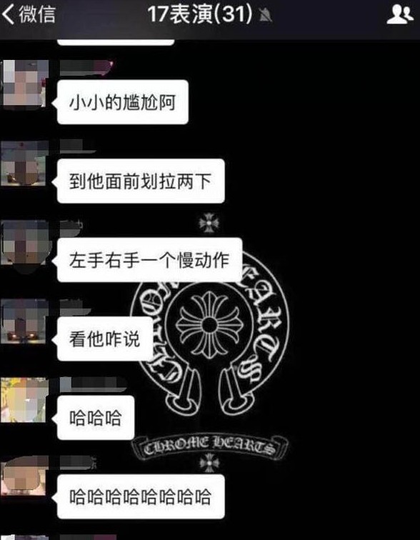王俊凯在北影被同学孤立了是真的吗