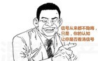 中国楼市的好消息，来了？