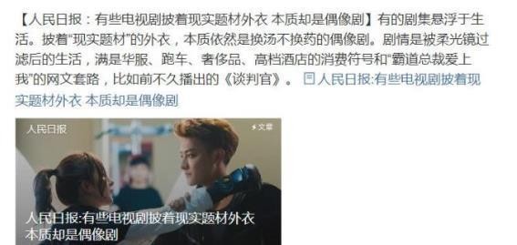 亲人离去、自己离婚，还被官媒点名批评，杨幂近来不太顺