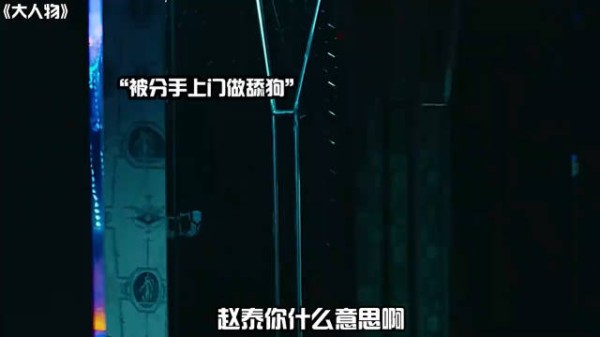看看,野兽们的战争 直接裤衩子给你扒了