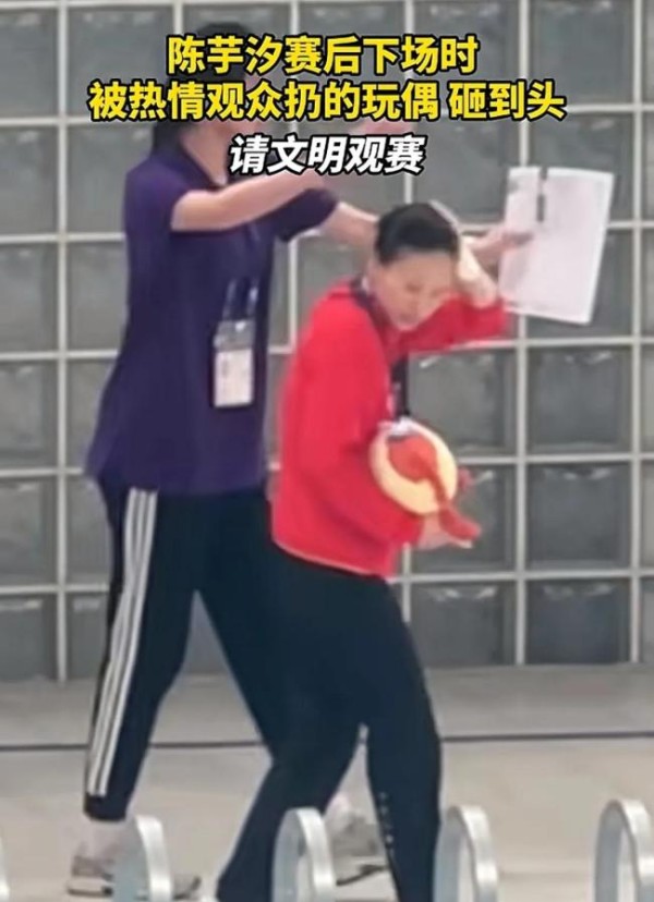 陈芋汐被玩偶砸到全红婵帮捡起 姐妹情深默契十足