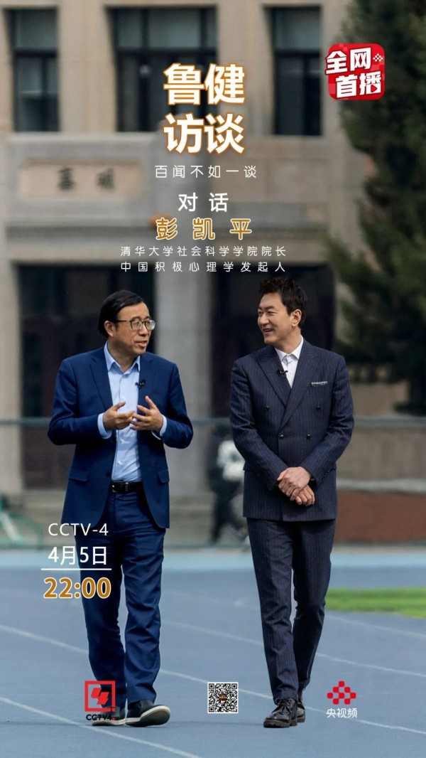 用AI“复活”逝去的亲人，你会尝试吗？