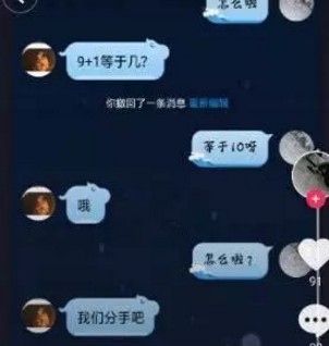 抖音怎么聊天:快速掌握技巧,轻松聊出火花