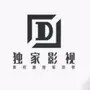 独家影视圈